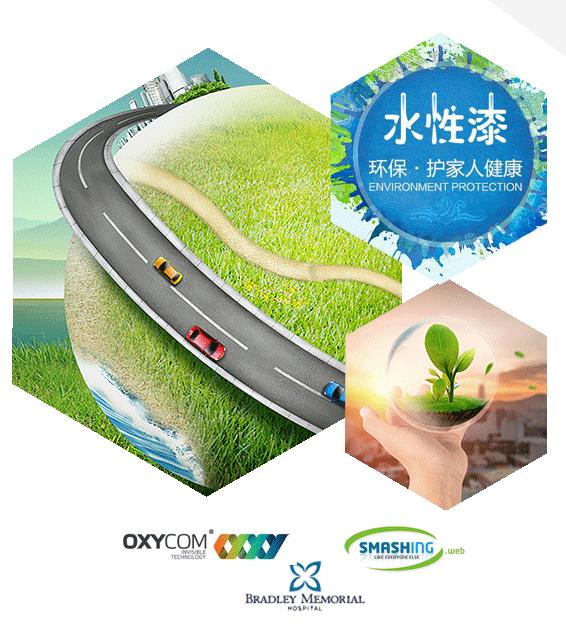 影响南京水性漆涂装质量的三个要素